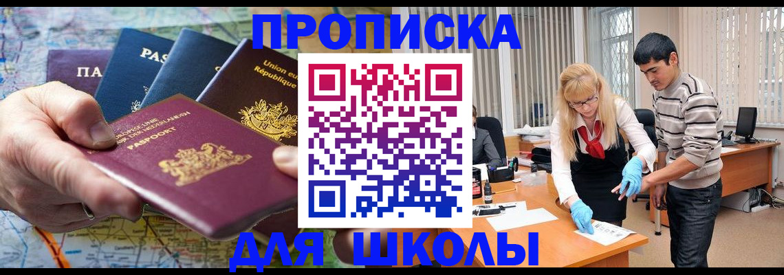 миграционный учет в Михайлове