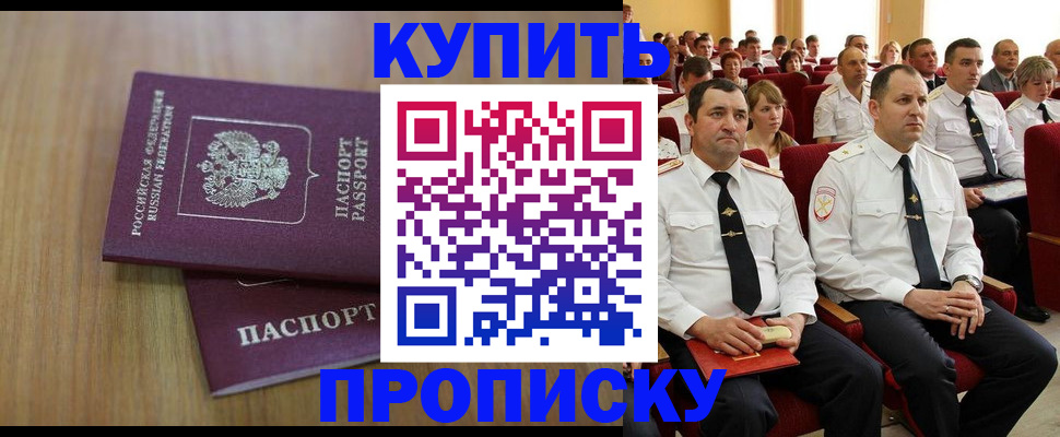 временная регистрация 2025 в Михайлове