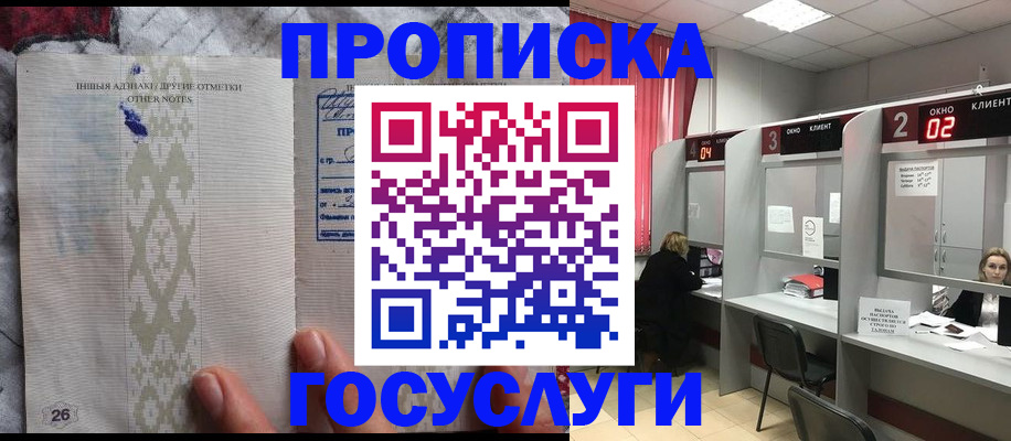 временная регистрация адрес в Михайлове