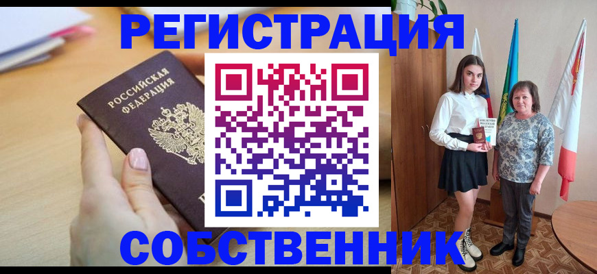 найти адрес прописки в Михайлове