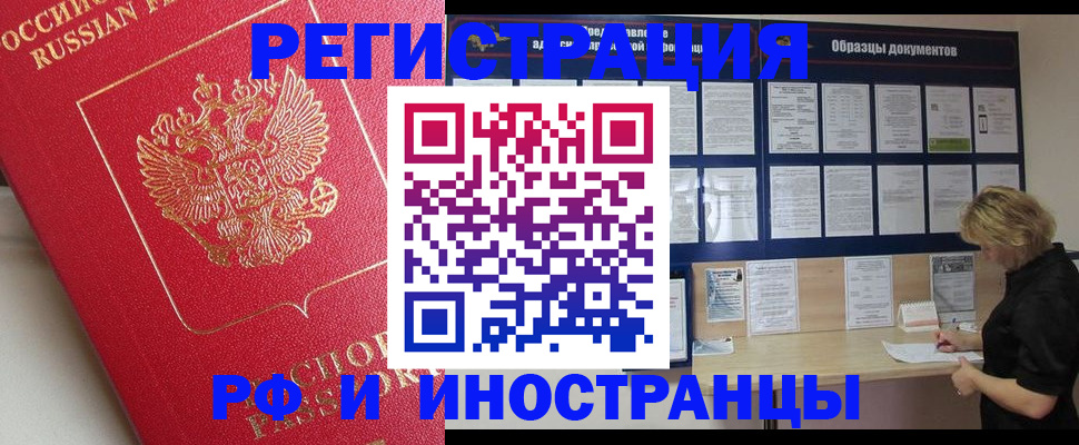 регистрация для школы в Михайлове